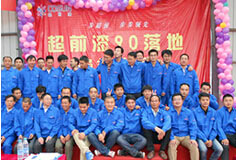 鄭州超前涂料歡迎您！