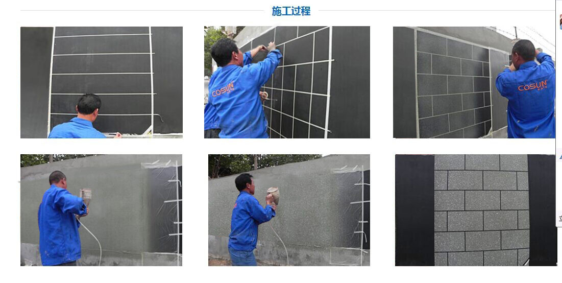 超前涂料，您忠實的合作伙伴！